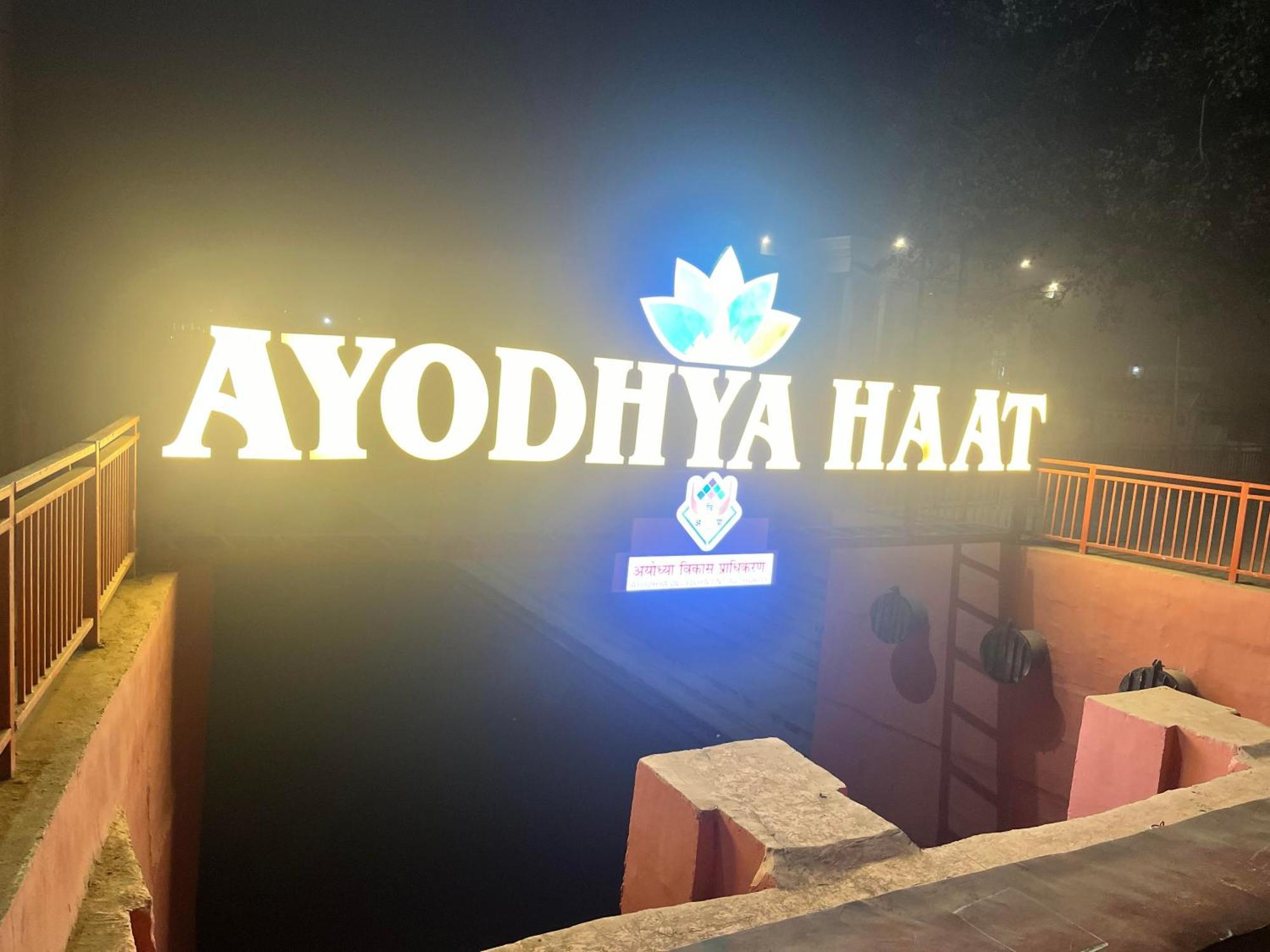 Ayodhya Haat Luxury Cottages Zewnętrze zdjęcie